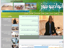 Tablet Screenshot of ndbnews.info